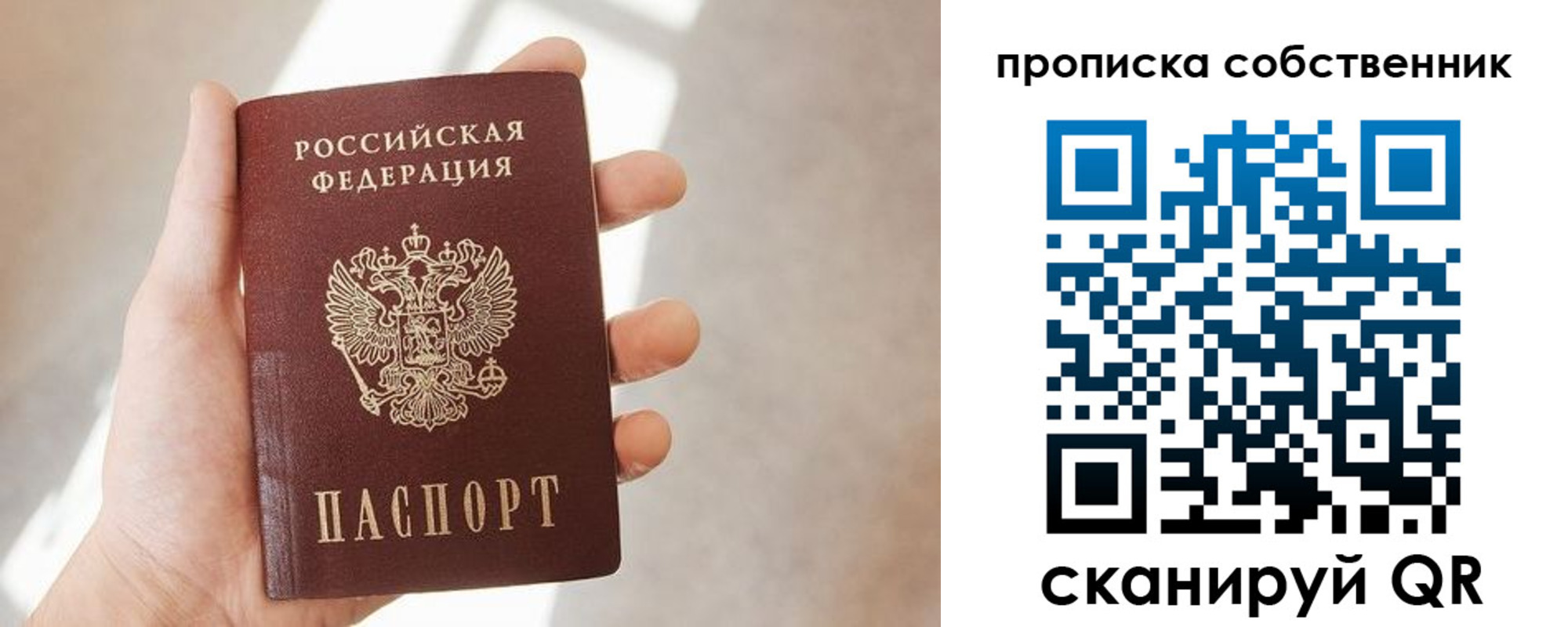 прописка иностранных граждан в Инте