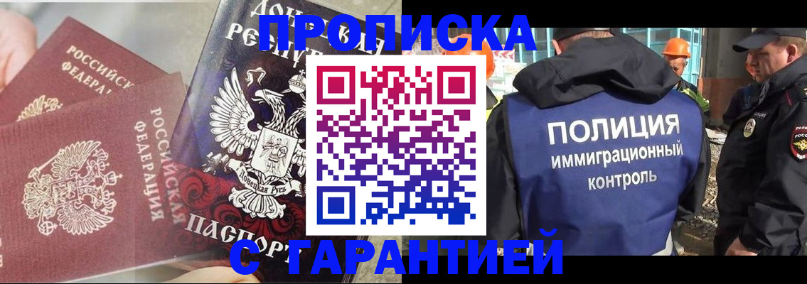 форма 3 в Инте